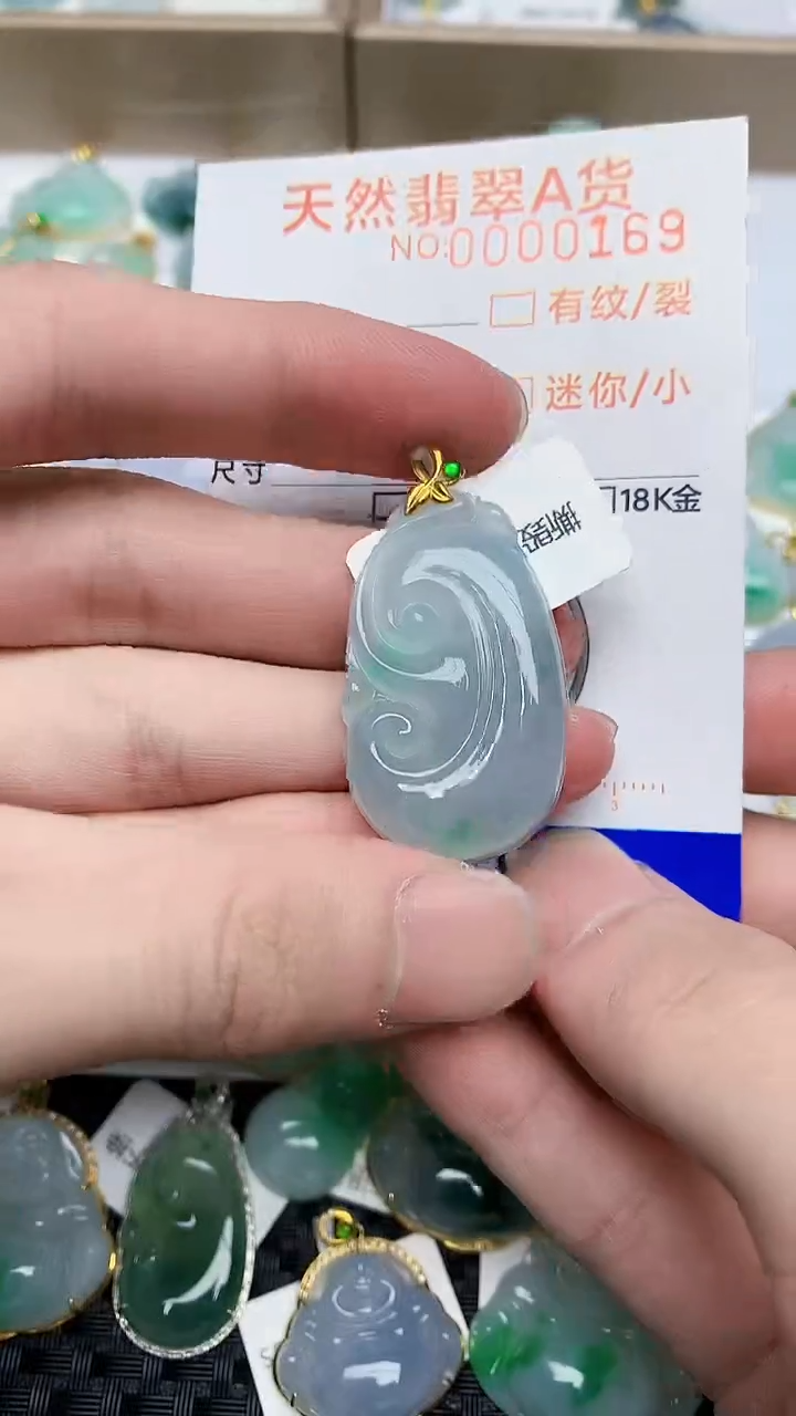 【闪购商品】翡翠颈饰18K金镶嵌543453453