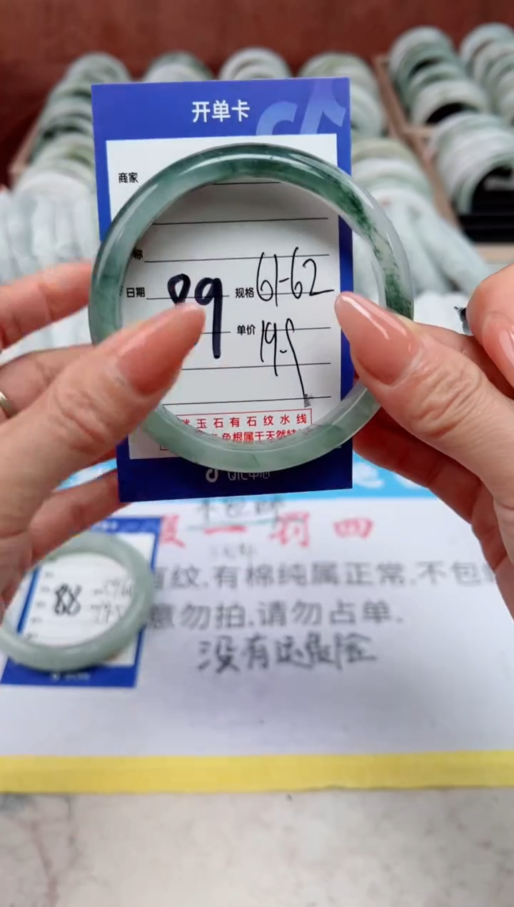 【闪购商品】石英质玉手镯未镶嵌89