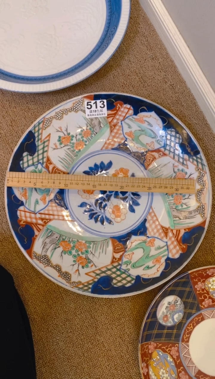 【闪购商品】瓷片开心快乐每一天呀