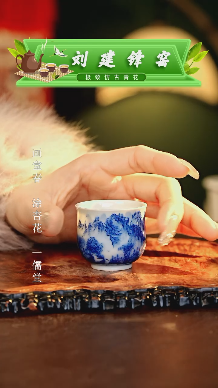 【闪购商品】瓷片刘建锋.............