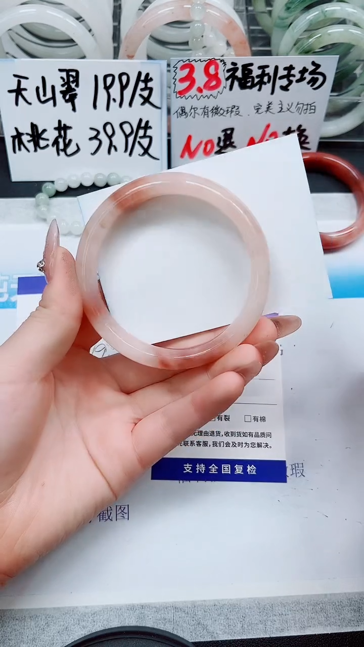 【闪购商品】石英质玉手镯未镶嵌S96-64/65