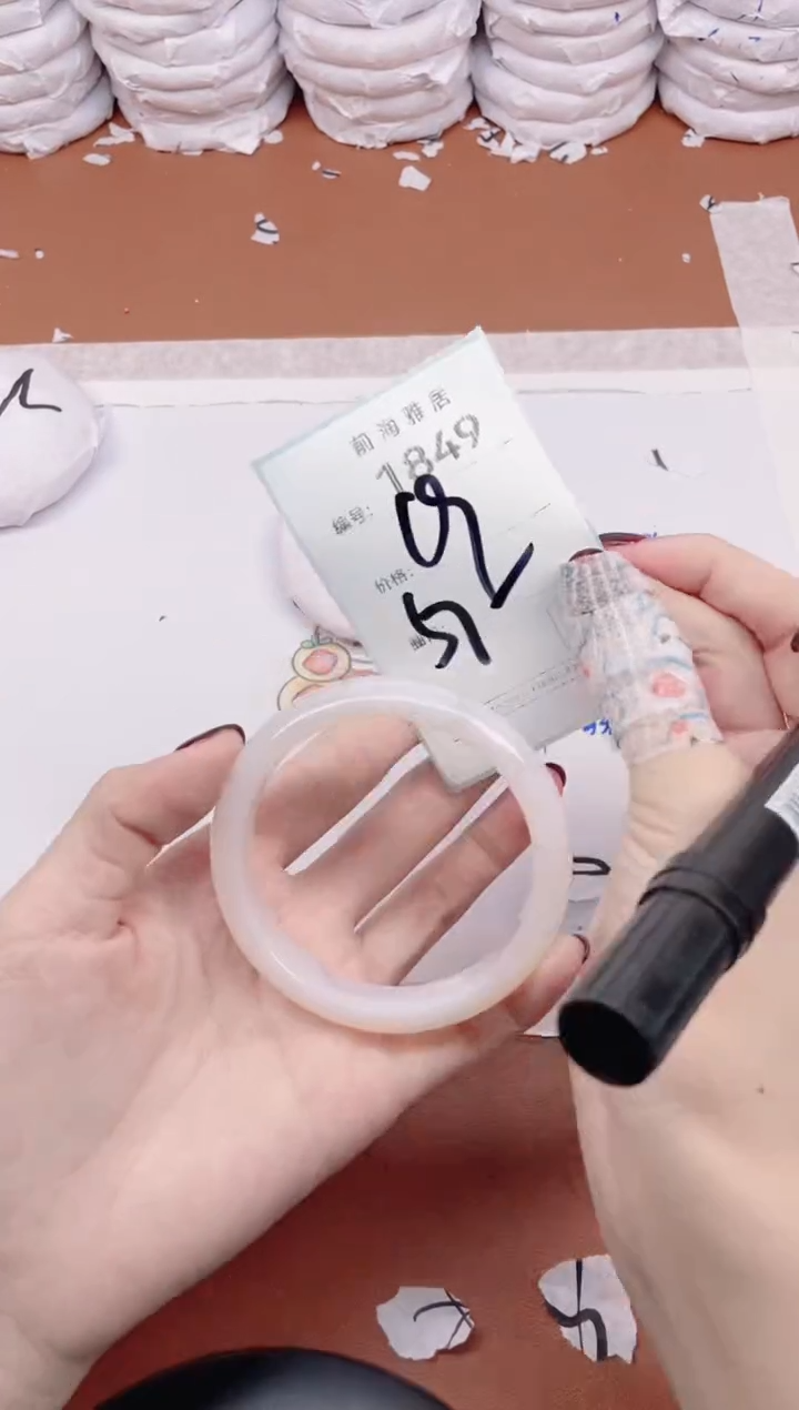 【闪购商品】玛瑙/玉髓手镯未镶嵌1849