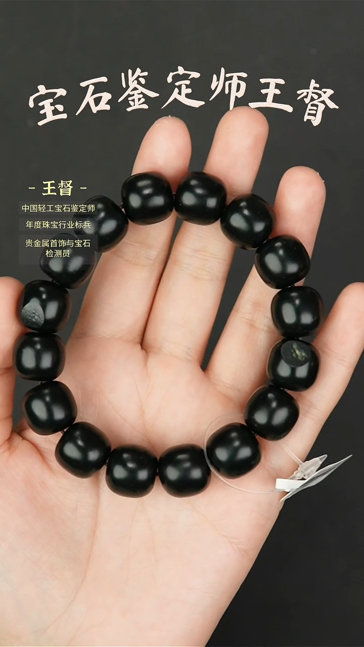 【闪购商品】和田玉手串未镶嵌j43