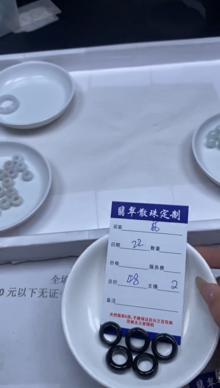 【闪购商品】翡翠颈饰未镶嵌贞城散珠批发DIY