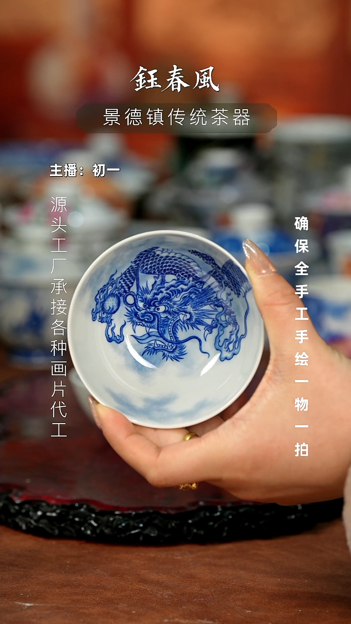 杯景德镇全手工手绘茶器