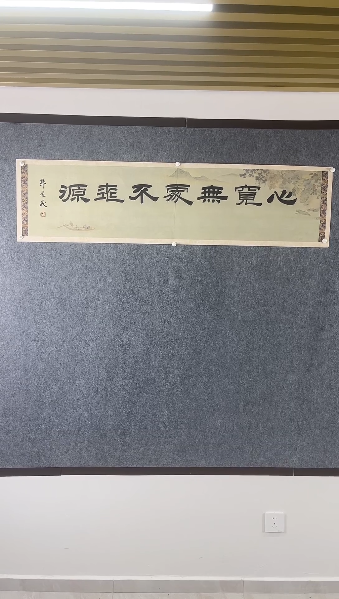 【闪购商品】国画融易书画院专属1