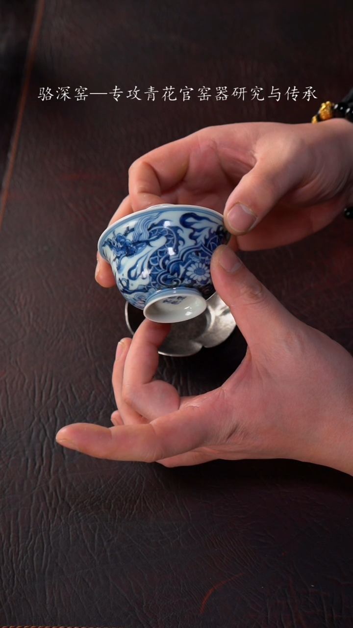 【闪购商品】杯骆深窑-穿花龙盖碗