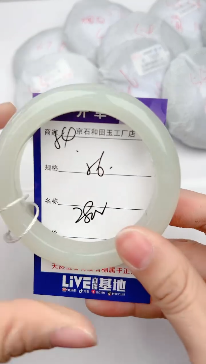 【闪购商品】和田玉手镯未镶嵌54颜色微差无瑕