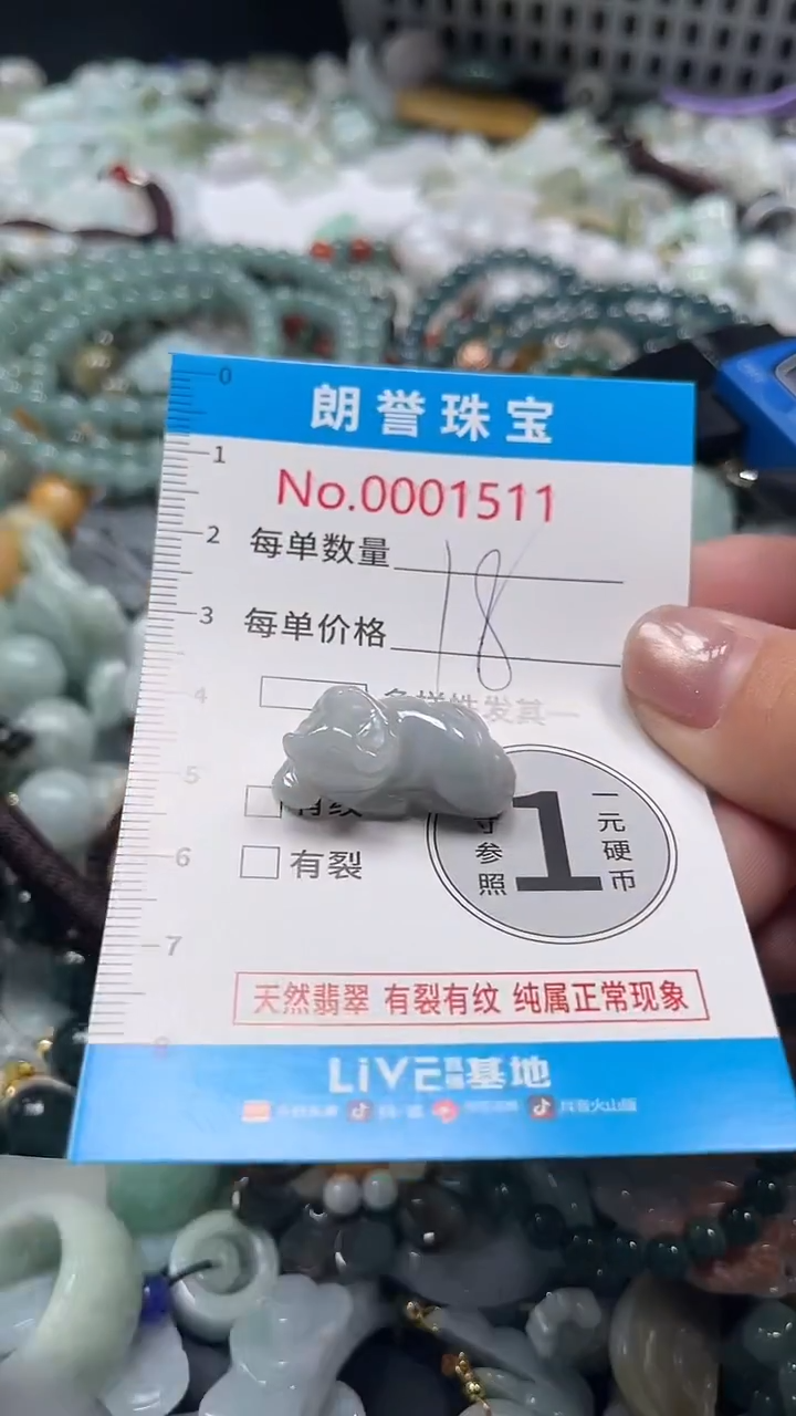颈饰未镶嵌翡翠翡翠未镶嵌颈饰翡翠吊坠1511