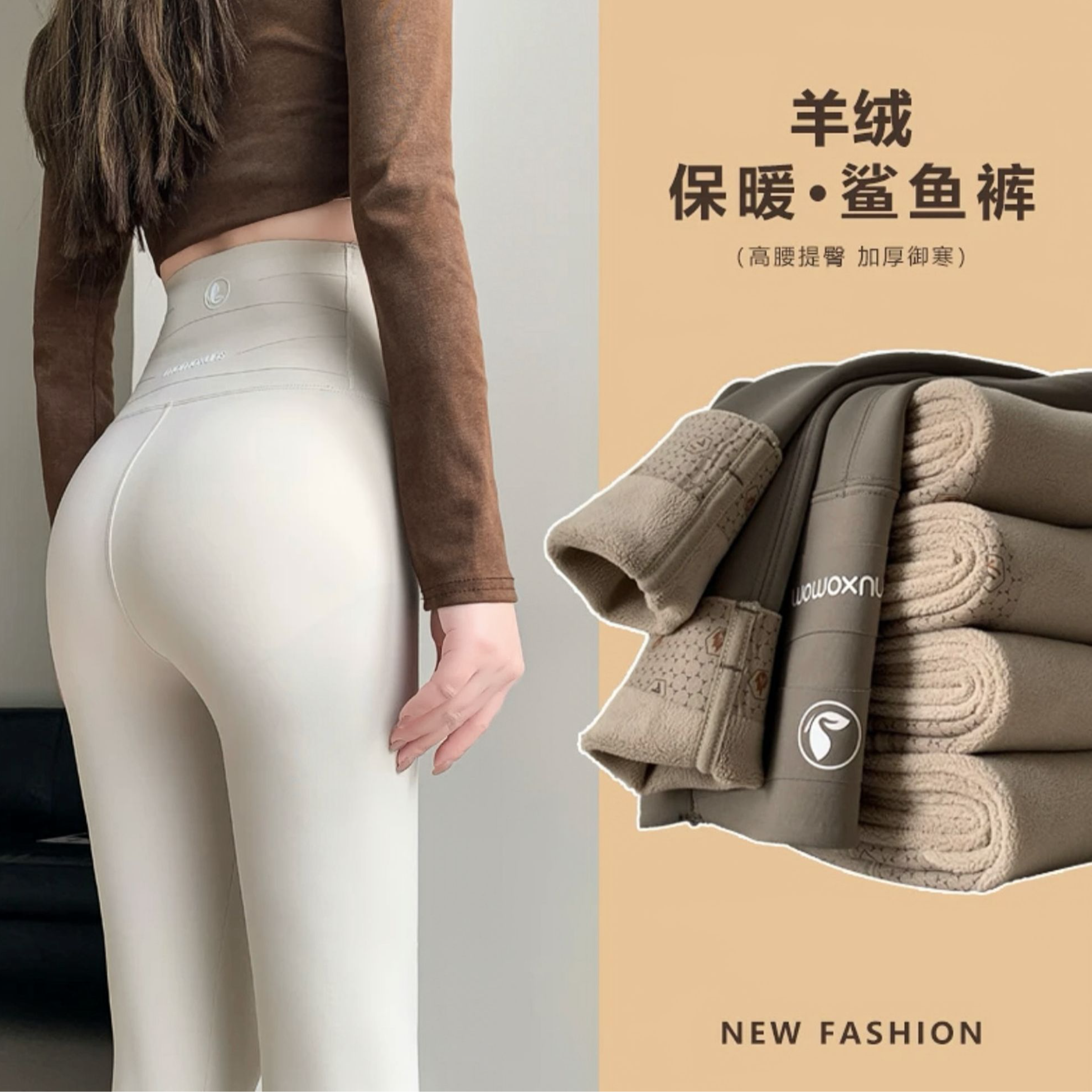 2025秋冬加绒鲨鱼裤女高腰提臀巴比裤瑜伽裤保暖打底裤