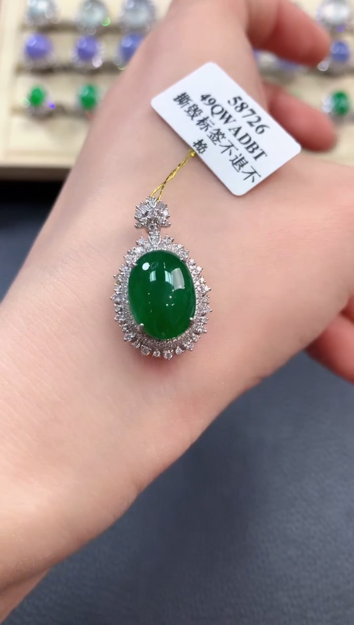 【闪购商品】翡翠吊坠(不含链)18K金镶嵌b70       
