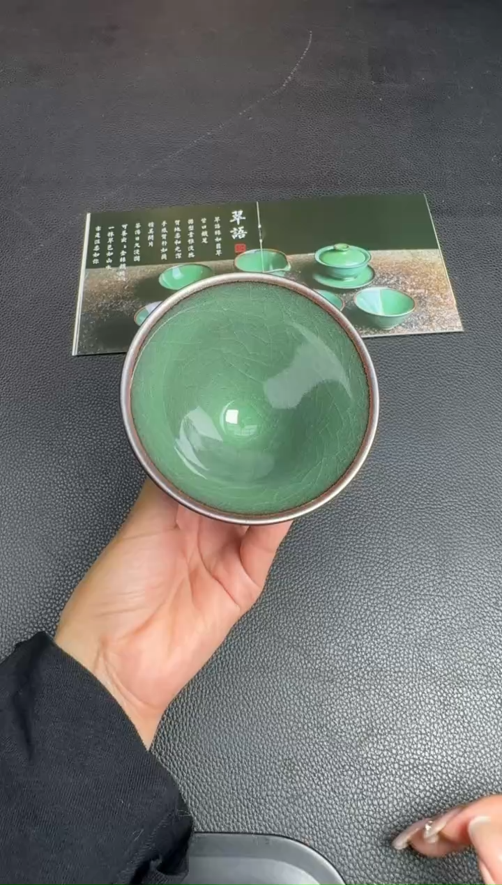 茶盏廖成义翠语盏119