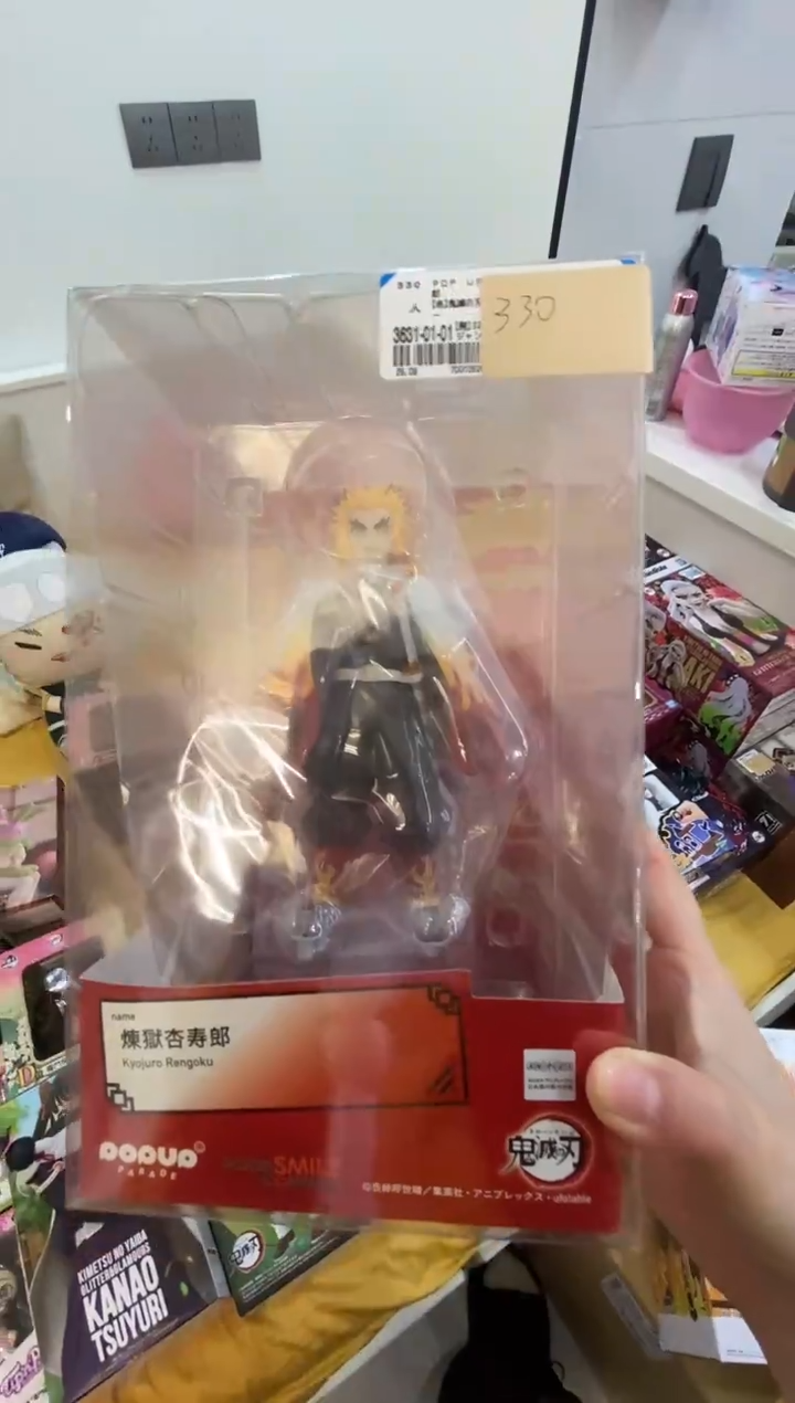 鬼灭之刃原版无拆