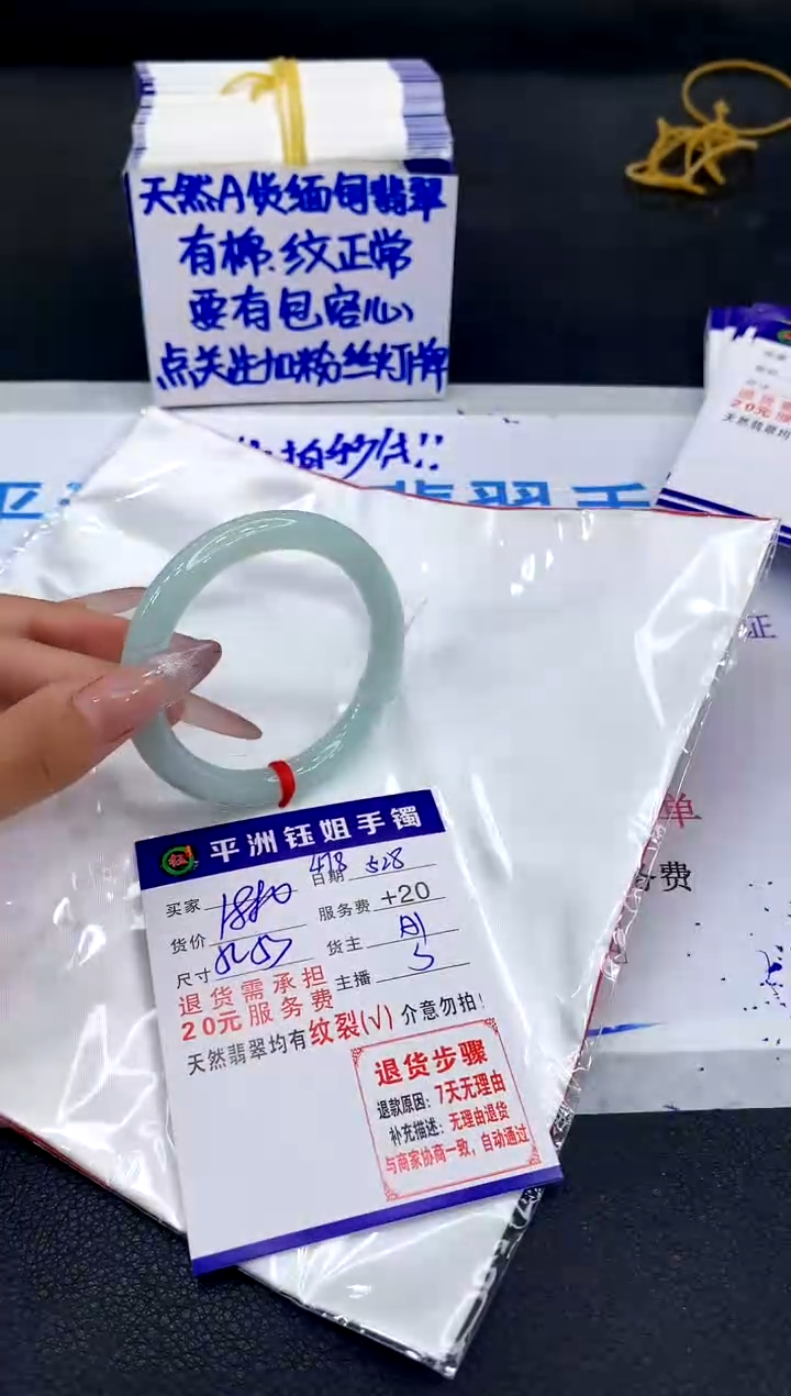 翡翠手镯未镶嵌11111111111