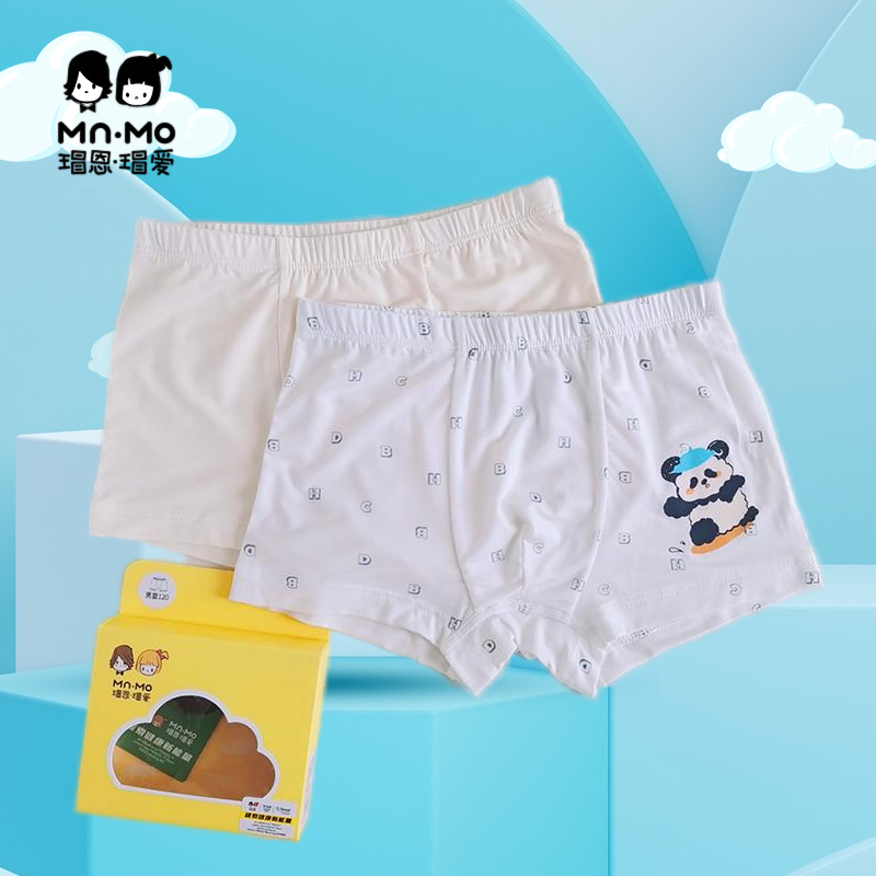 瑁恩瑁爱男童莫代尔儿童内裤三角泡泡面包裤宝宝短裤中大童平角裤