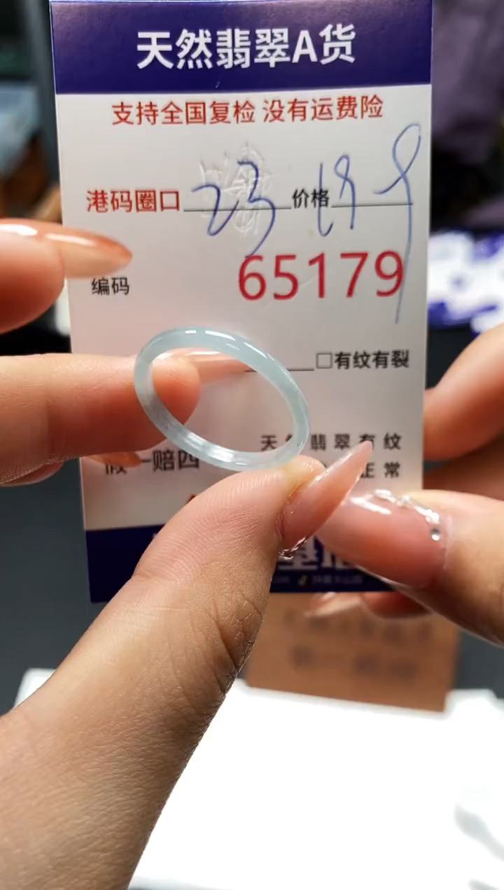 未镶嵌戒指翡翠天然A货翡翠5179