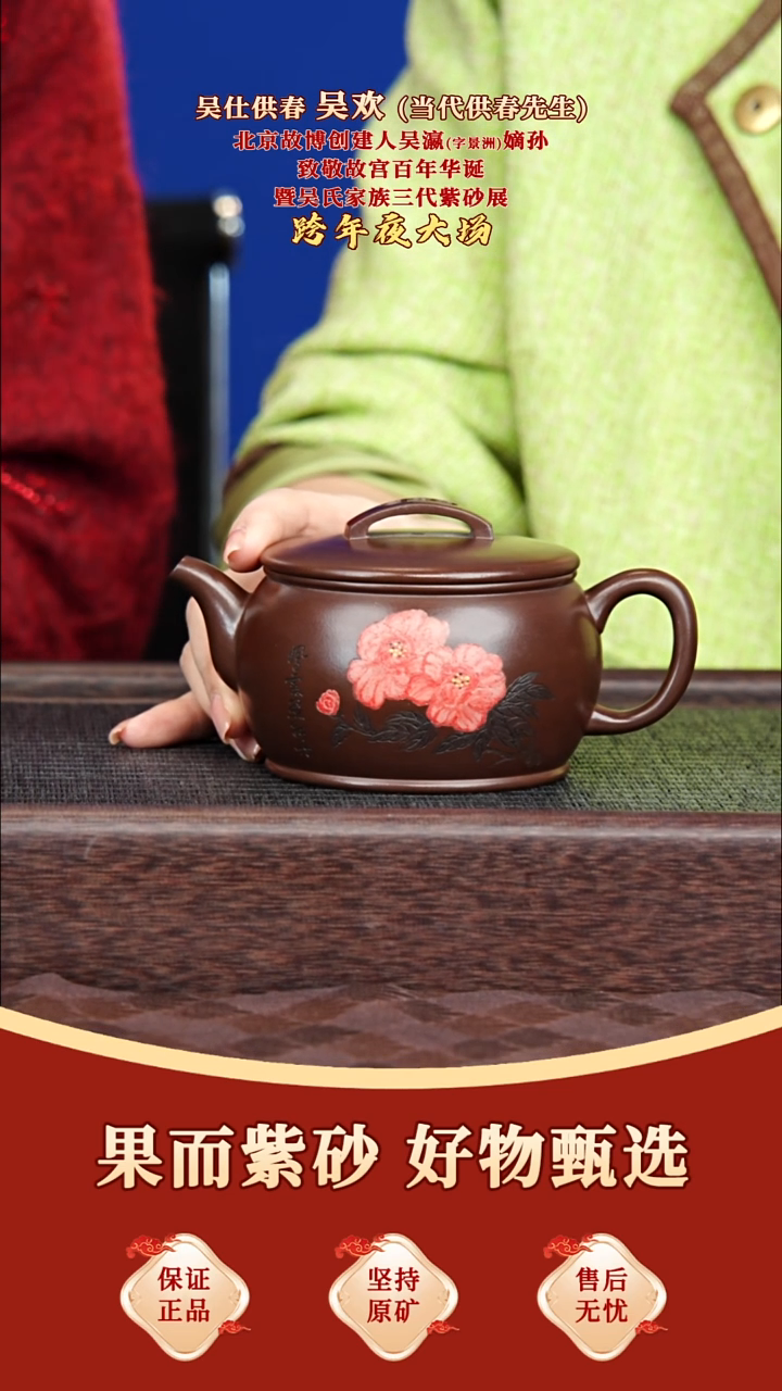 茶壶紫砂09 吴欢 汉瓦 老紫泥 320毫升