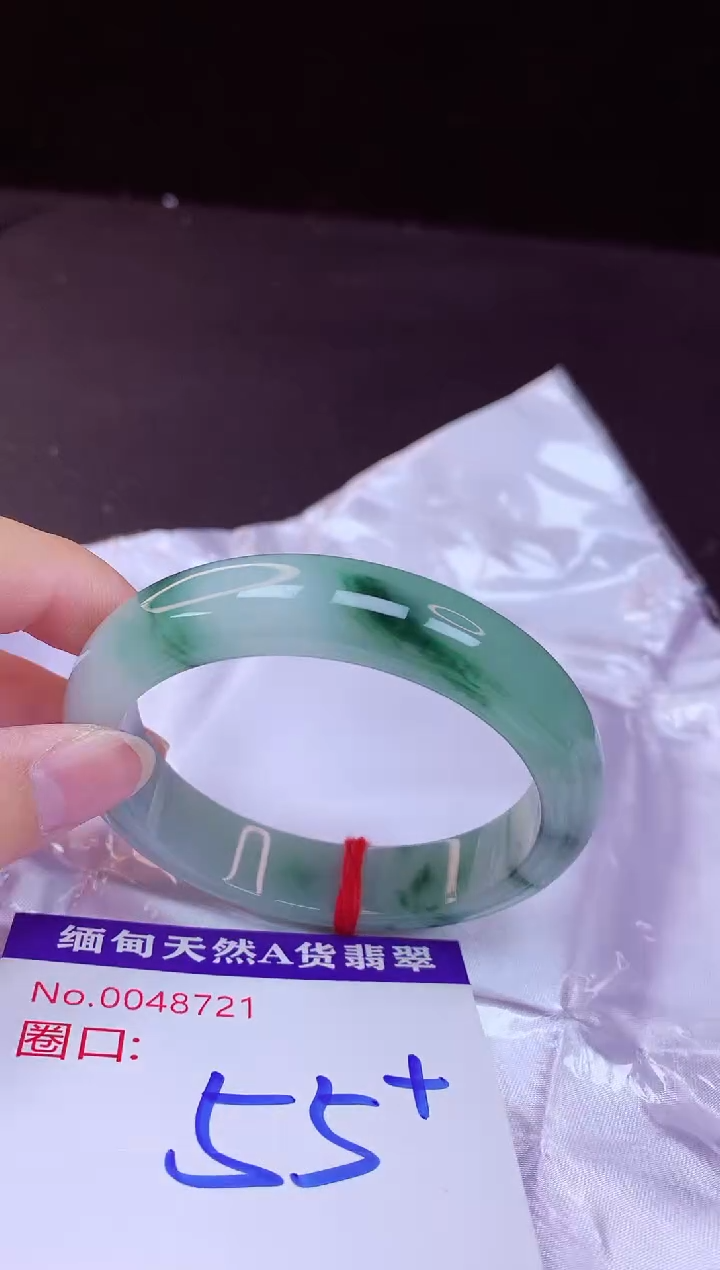 翡翠手镯未镶嵌55+             