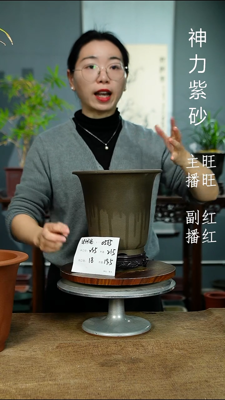 紫砂花盆0565+S紫砂花盆紫砂