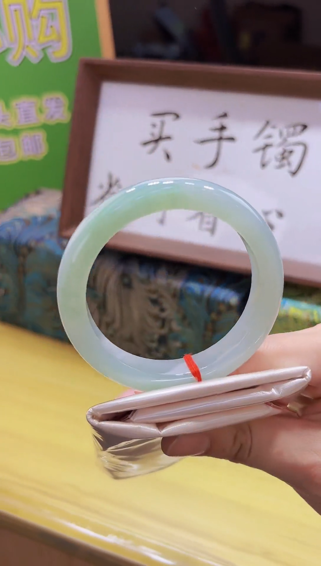 翡翠手镯未镶嵌56-58翡翠手镯53