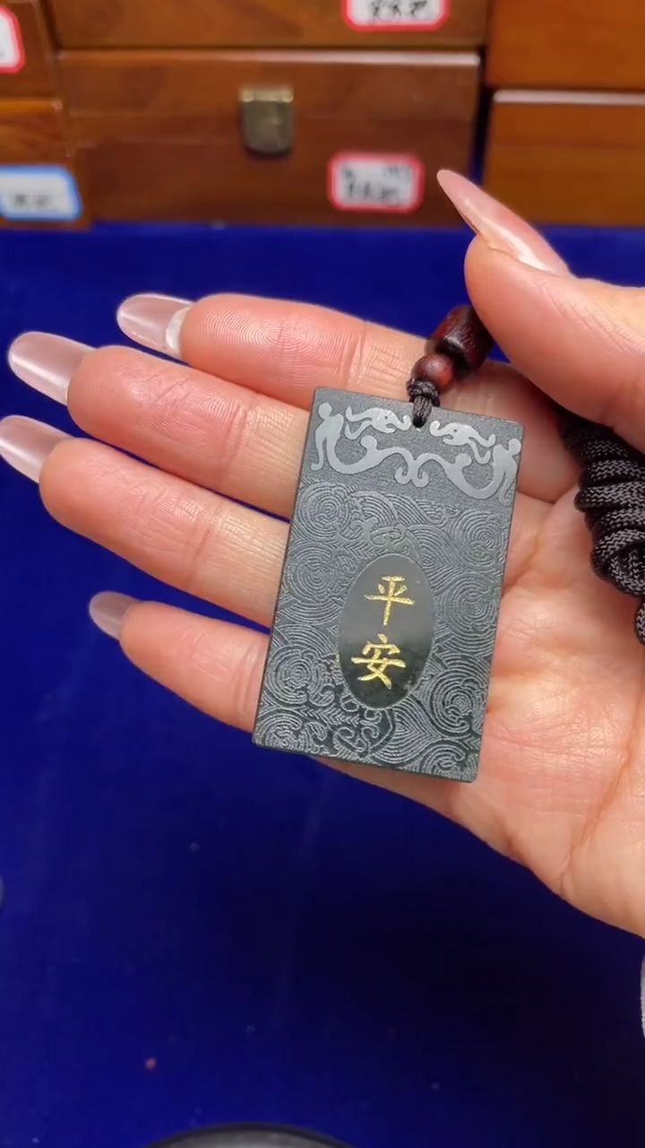 未镶嵌和田玉把件墨*生和田玉