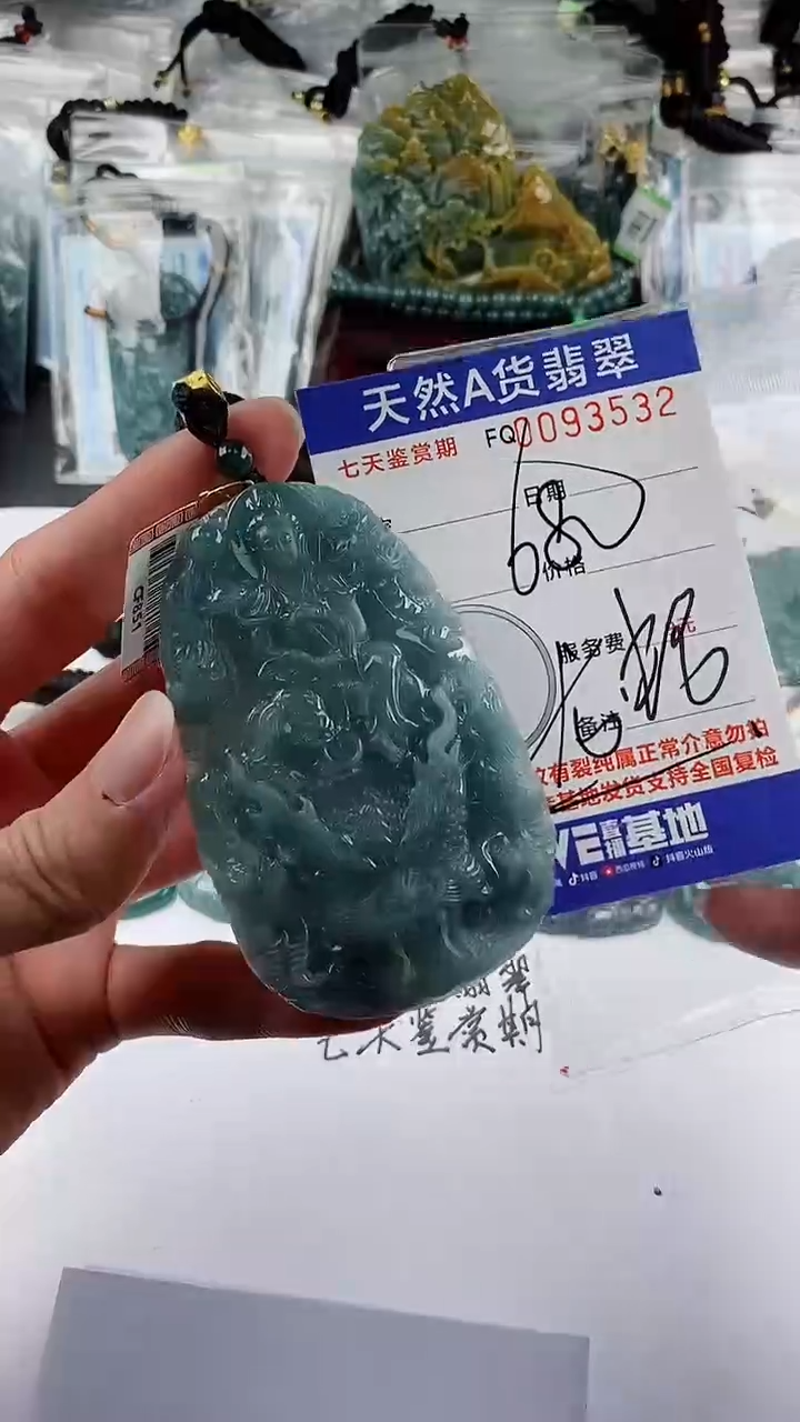 【闪购商品】翡翠颈饰未镶嵌            