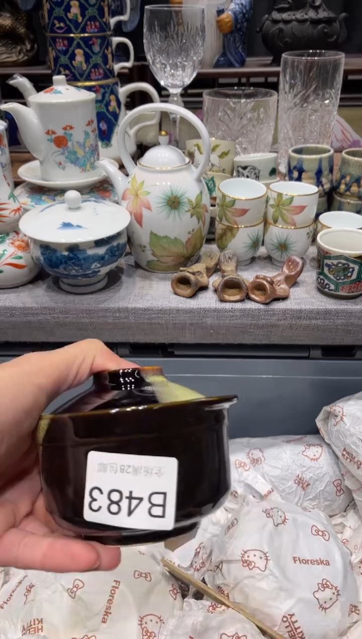 瓷片大*闪购商品专用链接