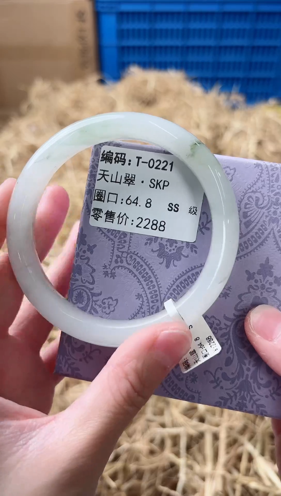 未镶嵌手镯石英质玉T-0221