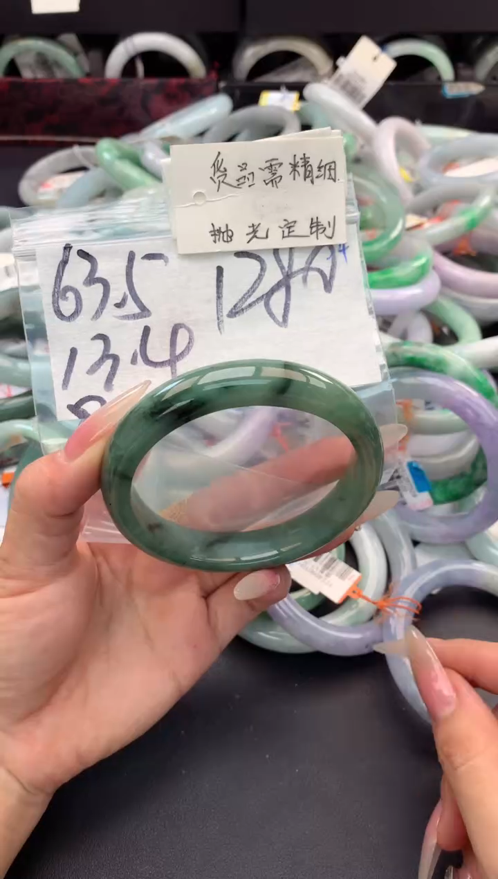 【闪购商品】定制翡翠未镶嵌毛货需精细抛光+多人