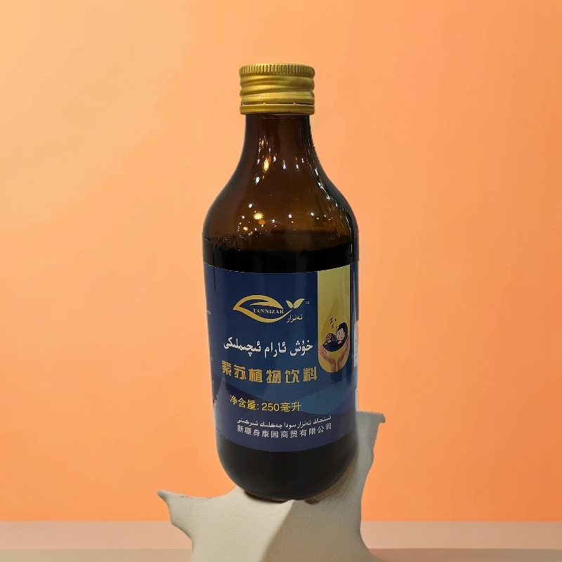 紫苏植物饮料hax aram eqm liki 