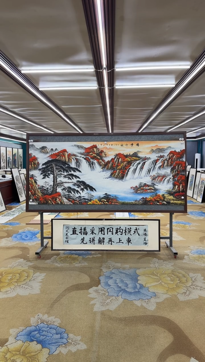 绘画绘画dc王红兵-八尺-国画