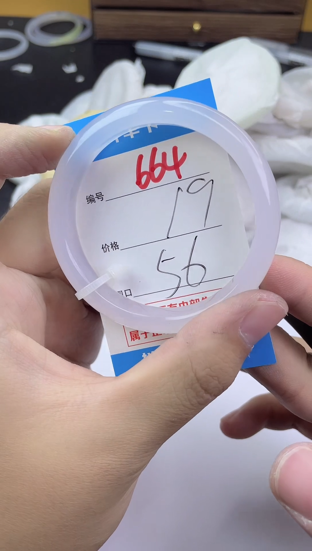 手镯玛瑙/玉髓未镶嵌664