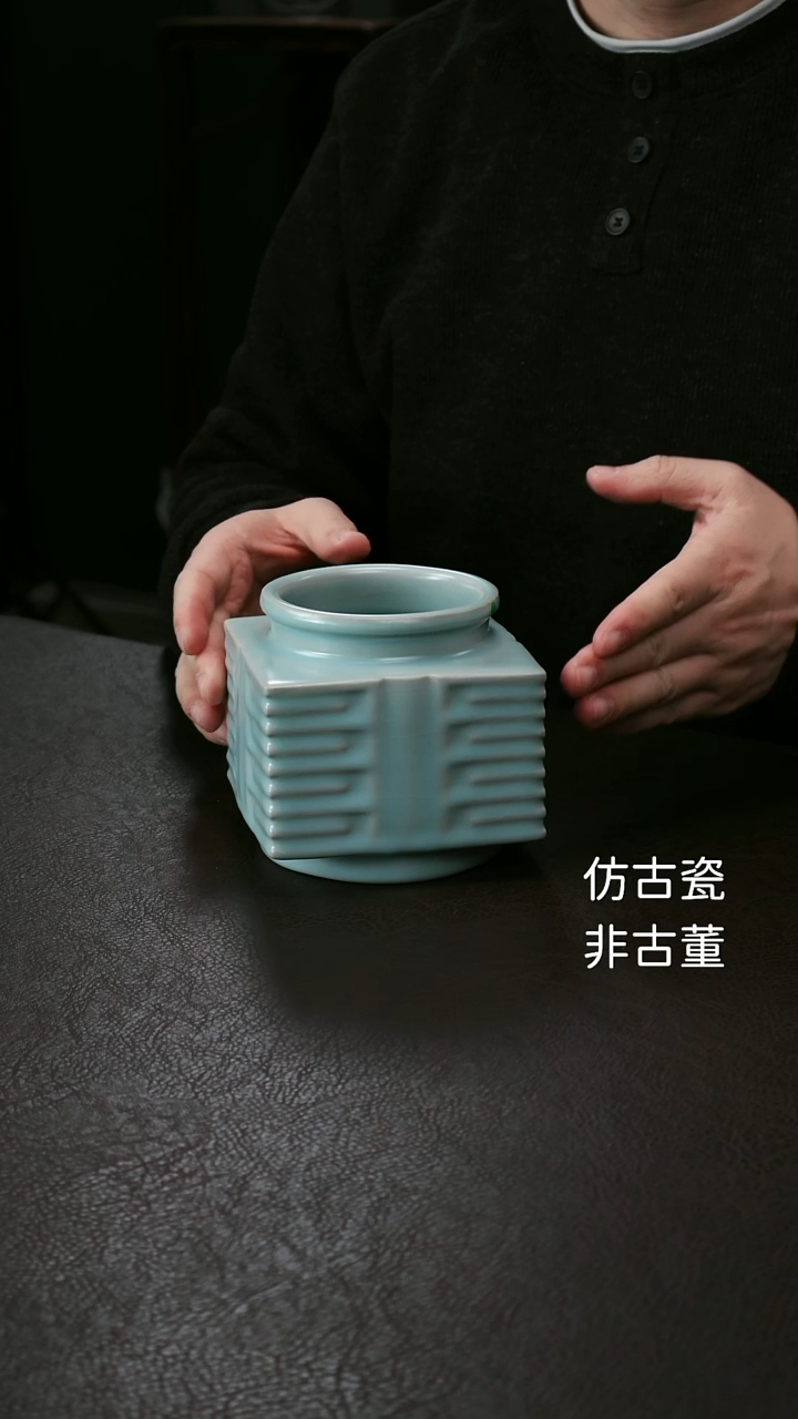 其他汝官窑微瑕矮方琮2