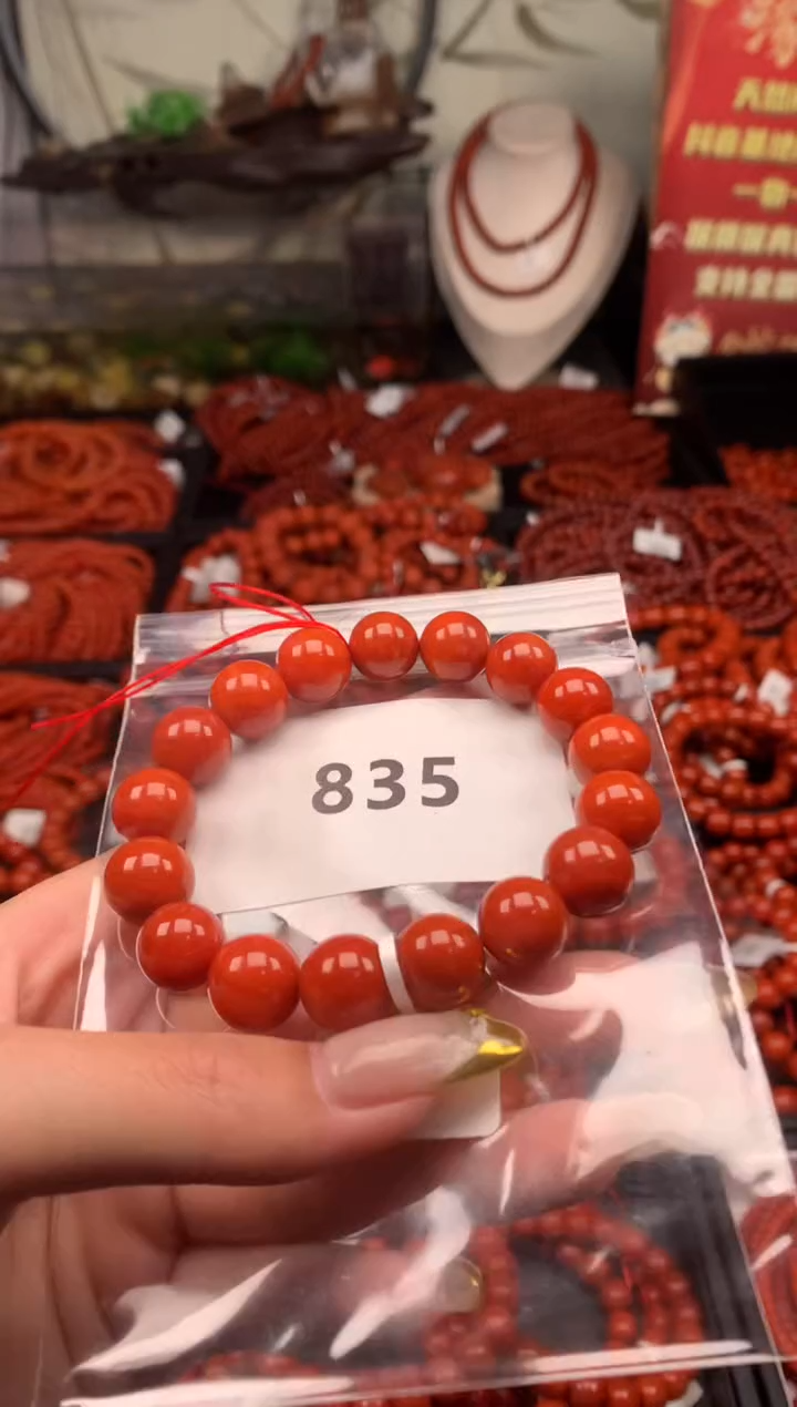 【闪购商品】南红玛瑙手串未镶嵌835-12mm