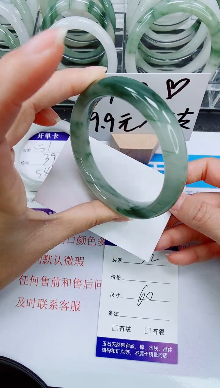 【闪购商品】石英质玉手镯未镶嵌52-60