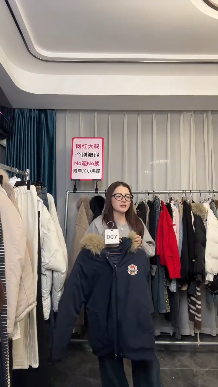 【NO退NO换【TUTU定制粉丝福利】直播浮力冬季外套007