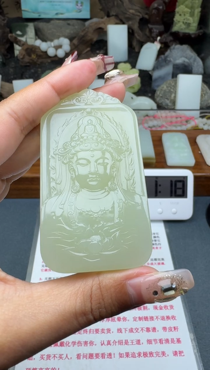 【闪购商品】和田玉颈饰未镶嵌菲菲