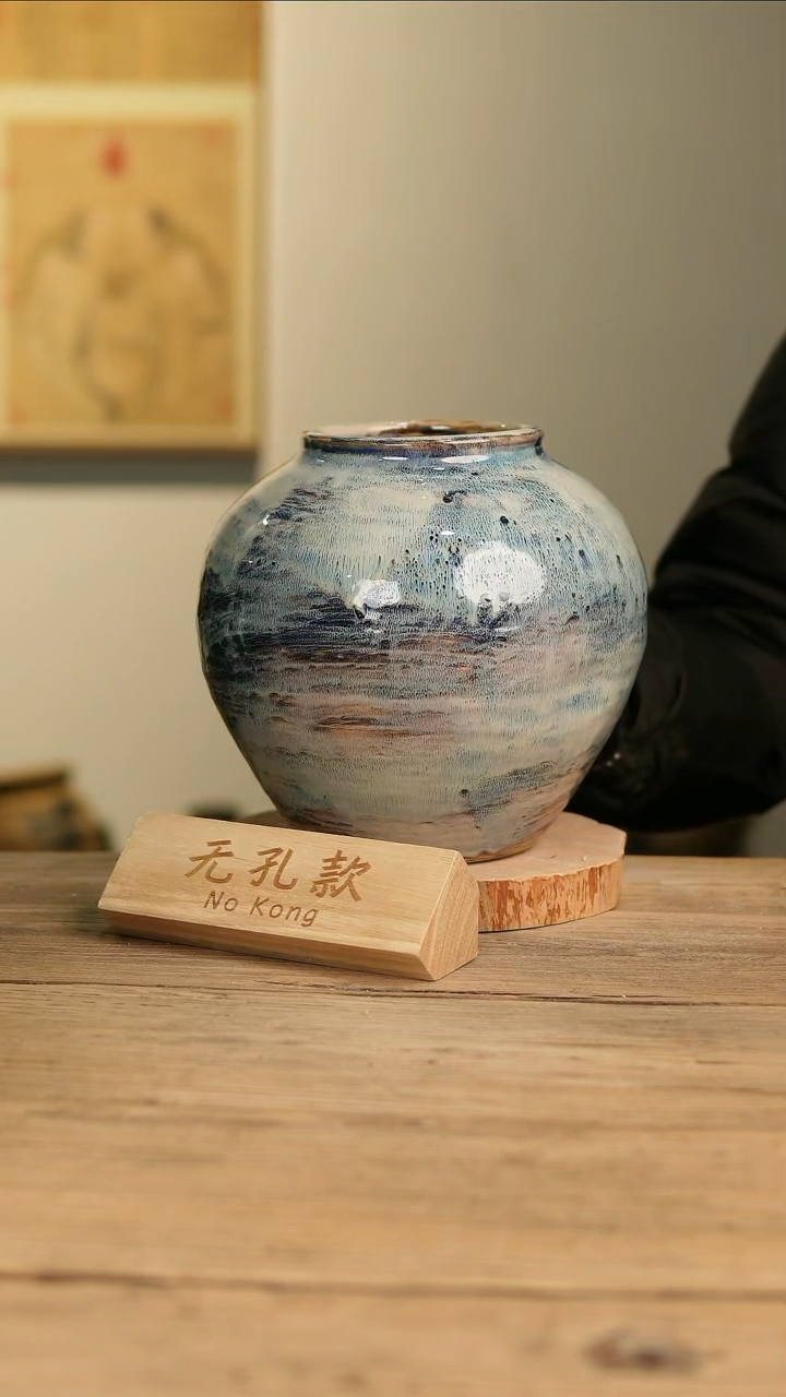 【闪购商品】摆件23-483高23口10误差2无孔