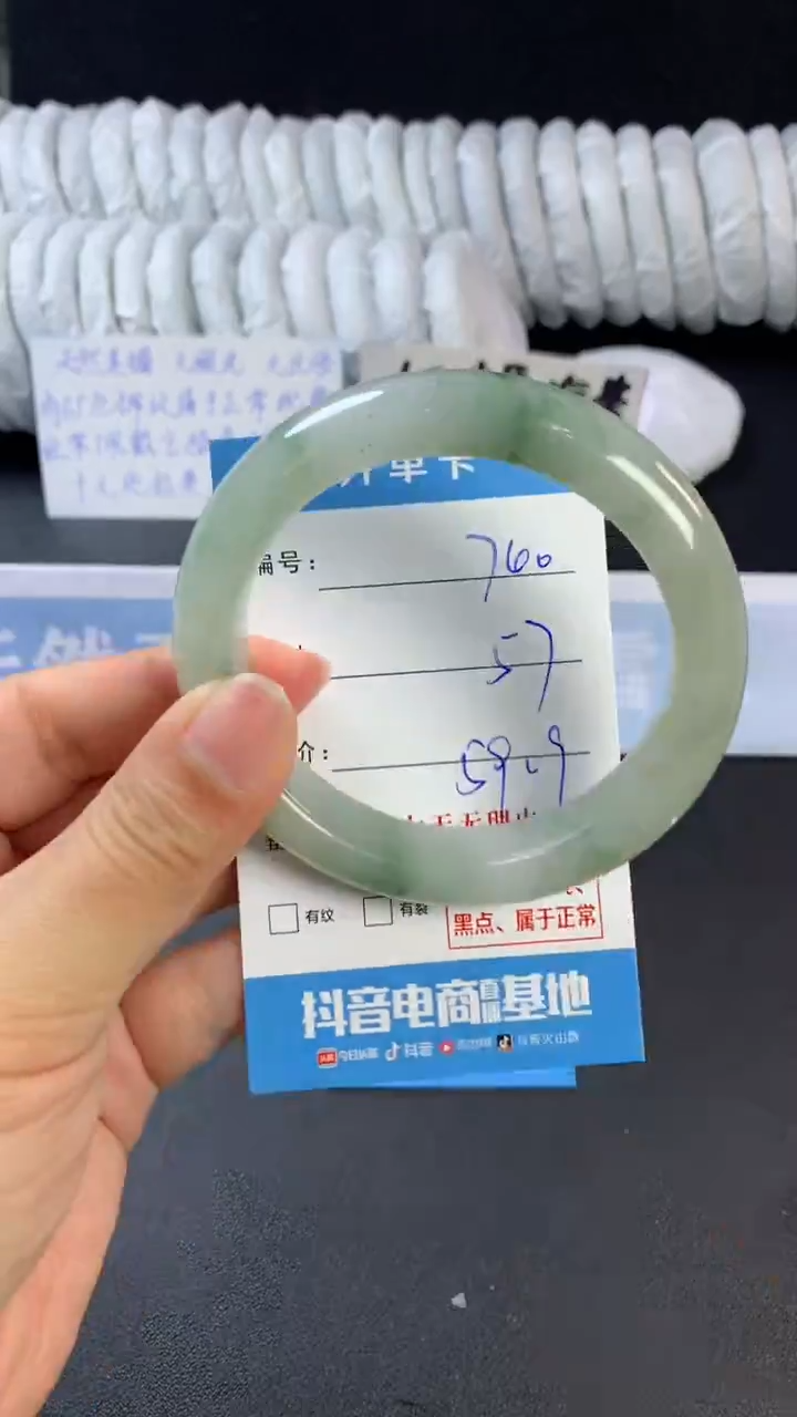 【闪购商品】石英质玉手镯未镶嵌A740