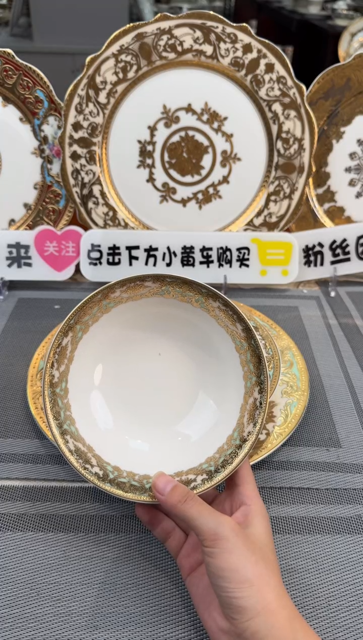 【闪购商品】瓷片6英寸水果碗福利款 2个