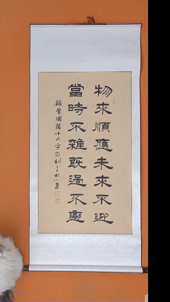 书法王老师书法陕西西安140*45