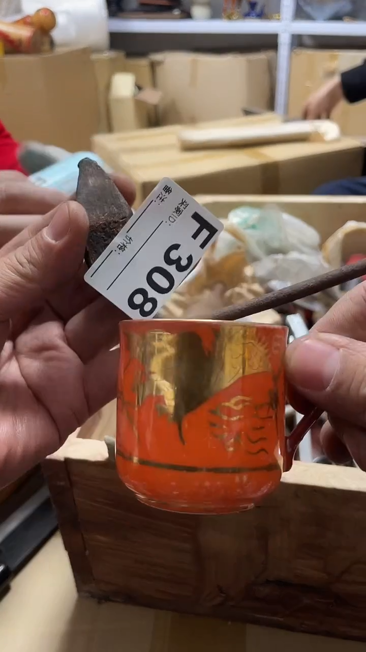 瓷片大*瓷片308鼎炎中古