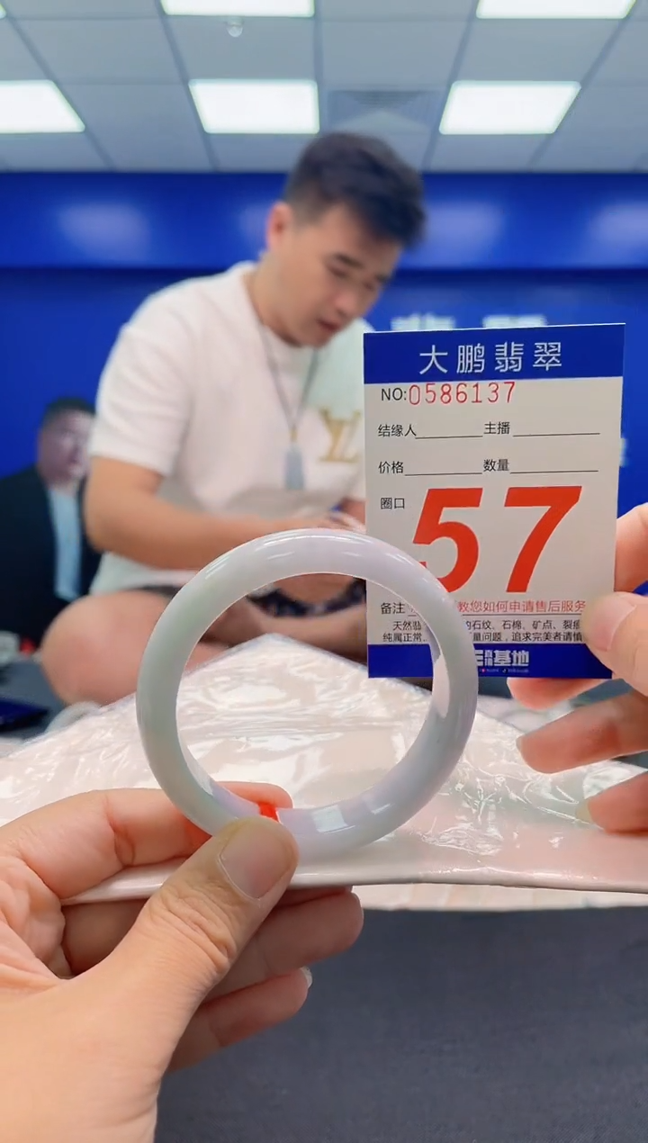 未镶嵌手镯翡翠AAAAAAAAA