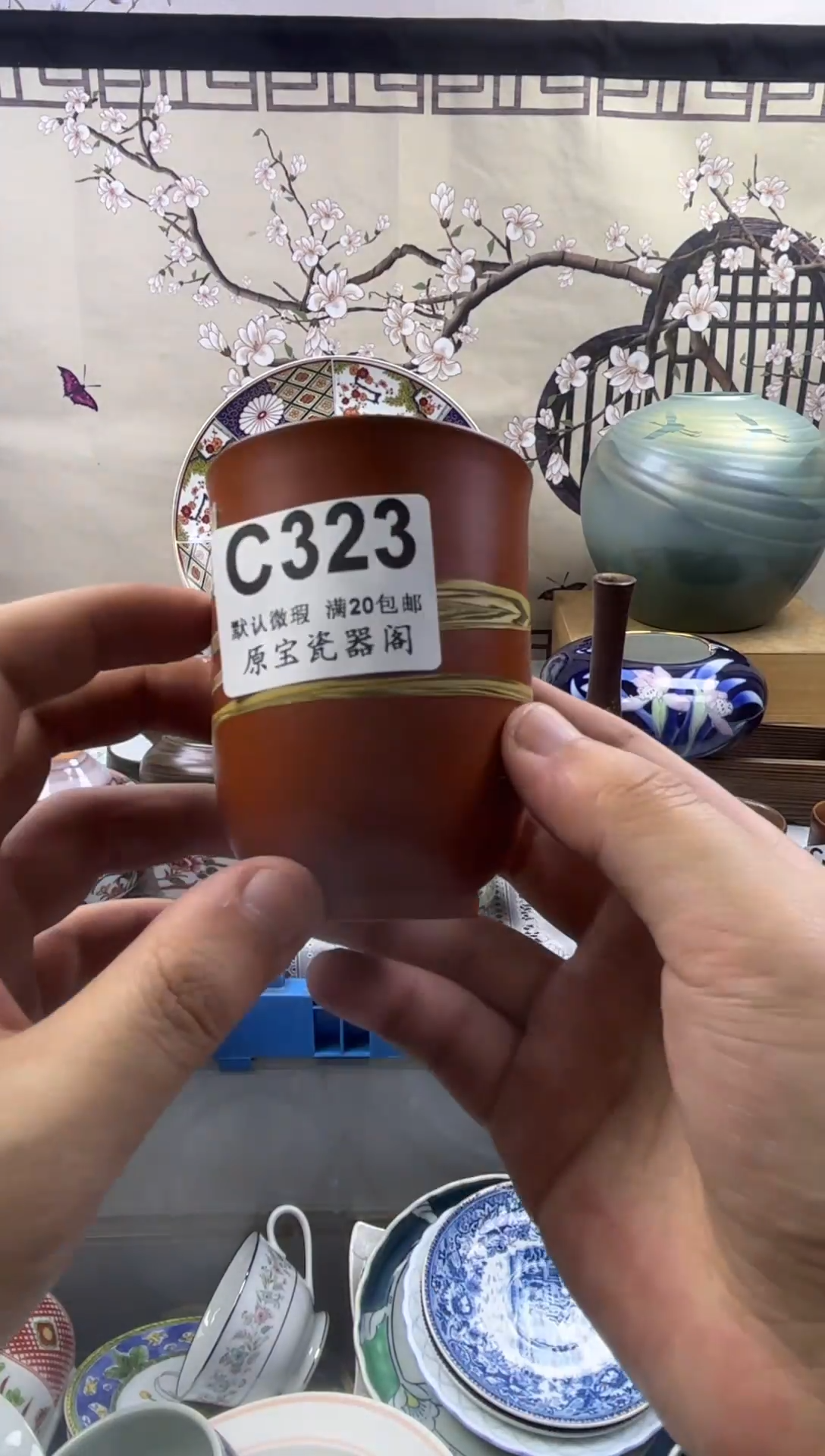 【闪购商品】默认微瑕介意勿拍C323