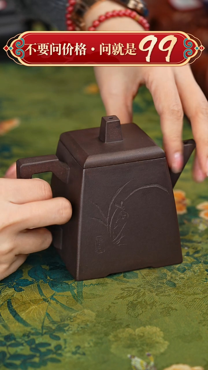 【闪购商品】紫砂茶壶宜兴紫砂