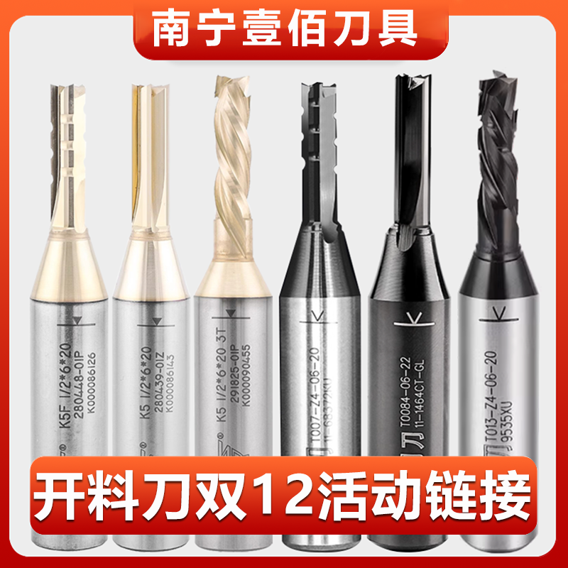 KWS/快无双【三刃/四刃/螺旋刃/双12活动链接】参与双12拍这里选购