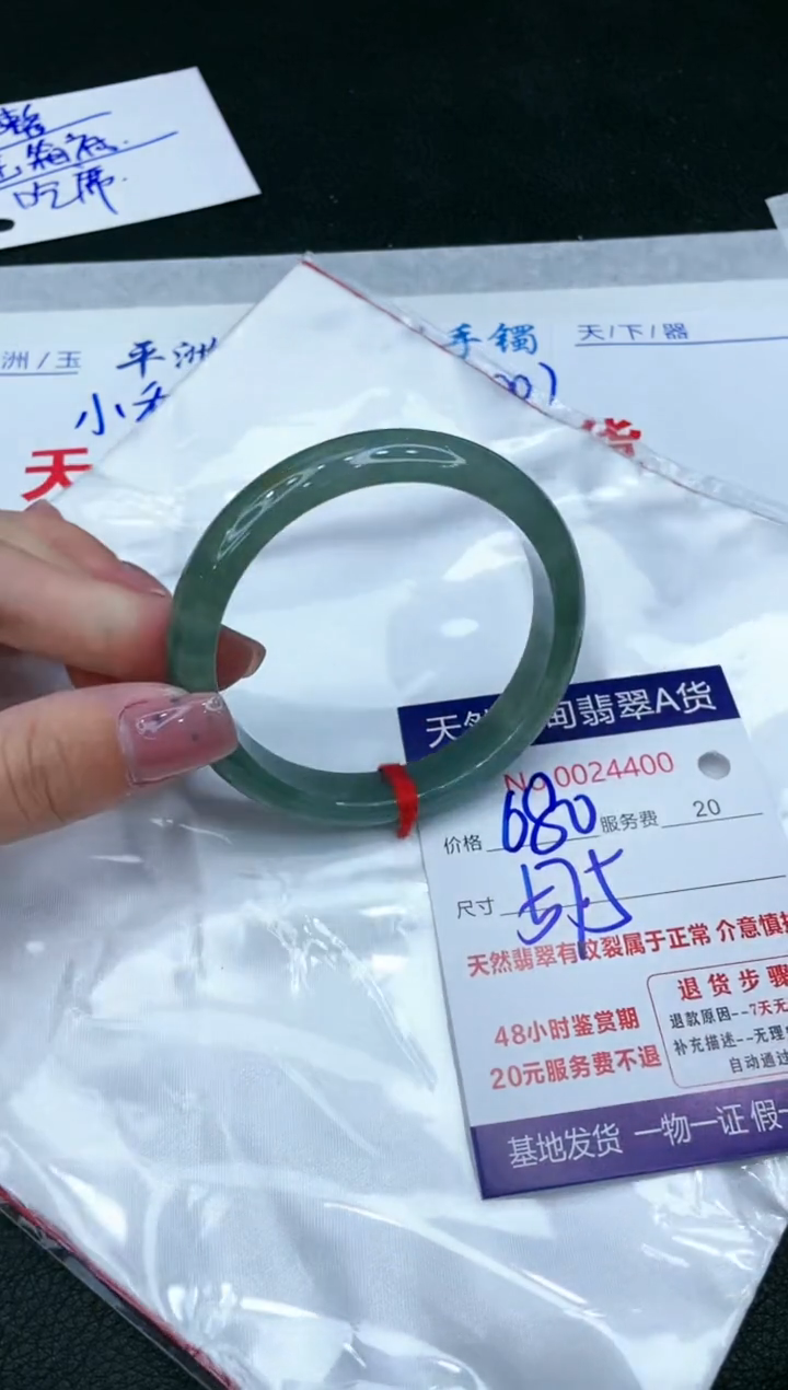 【闪购商品】翡翠手镯未镶嵌1111111111