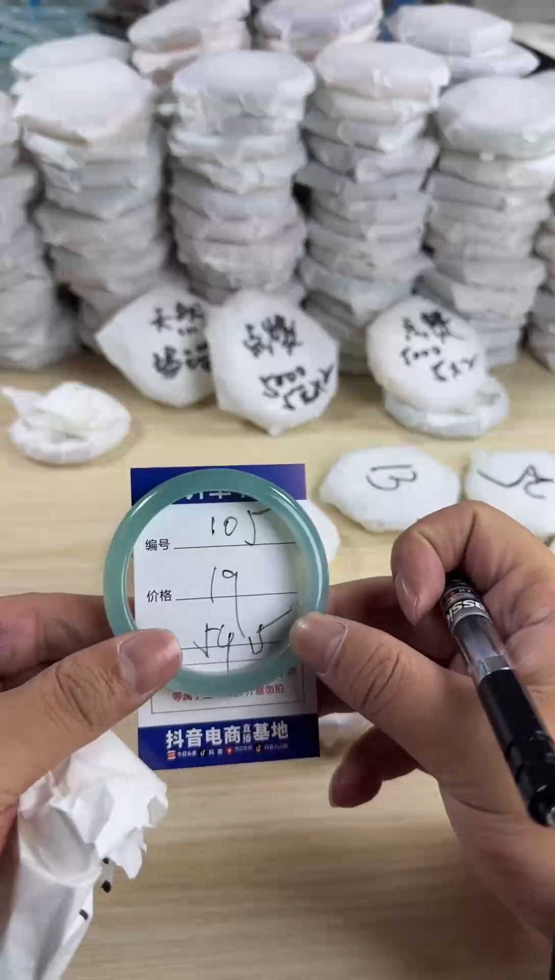 手镯玛瑙/玉髓未镶嵌0103105