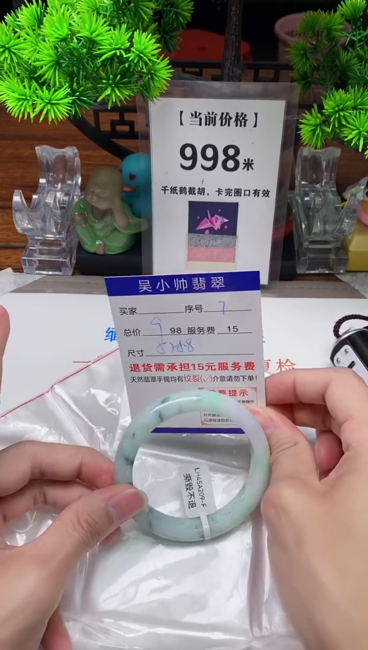 【闪购商品】翡翠手镯未镶嵌6缅甸天然A货翡翠