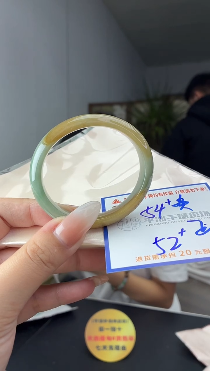 未镶嵌手镯翡翠11111111111111111111111